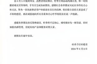 斯卡罗尼：伊布可以为红鸟做出巨大贡献 他是一个伟大的激励者